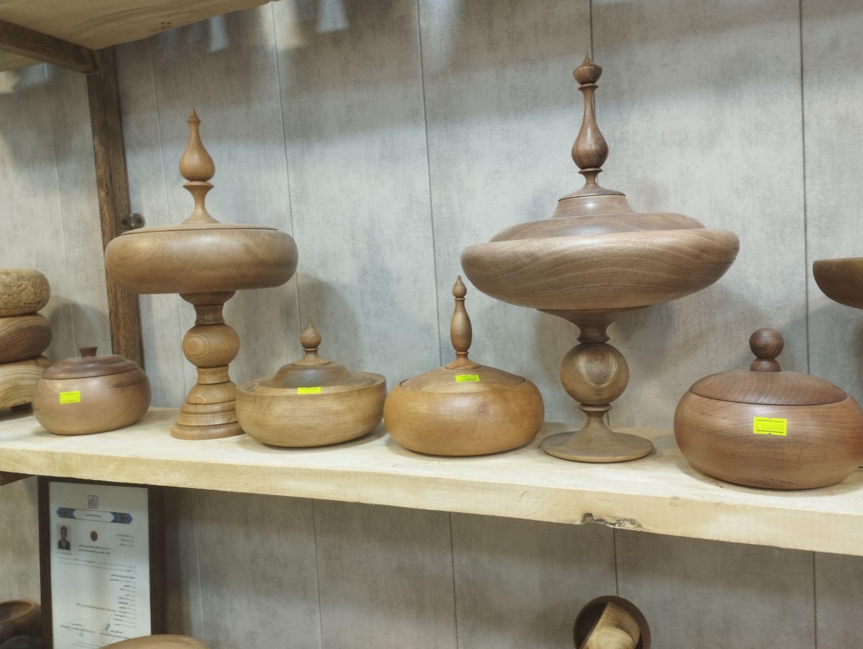 صنایع دستی چوبی 